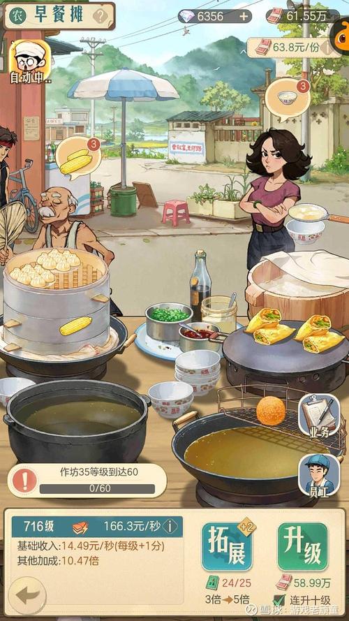 ʱ���ӻ���ٷ�������v3.7.1 ������Ӫ
