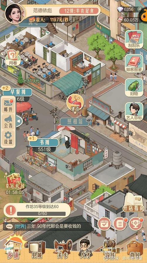 ʱ���ӻ���ٷ�������v3.7.1 ������Ӫ