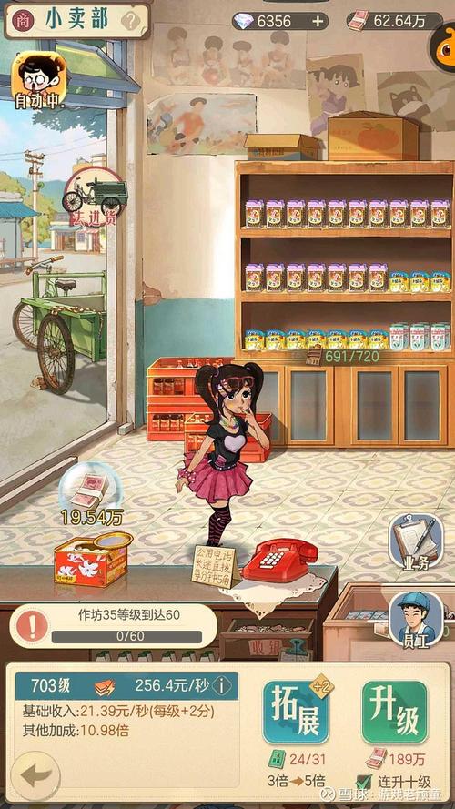 ʱ���ӻ���ٷ�������v3.7.1 ������Ӫ