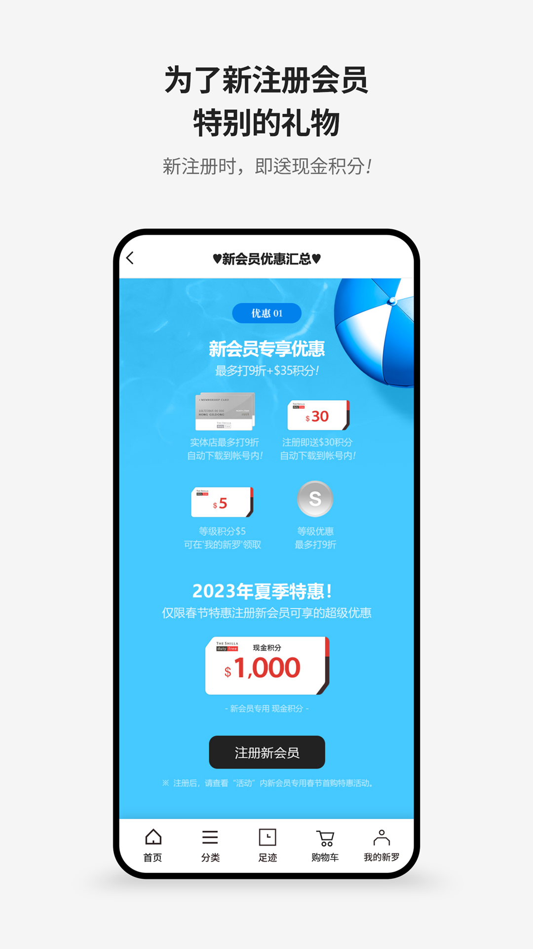 ������˰��app���عٷ���v11.3.19 ���°�