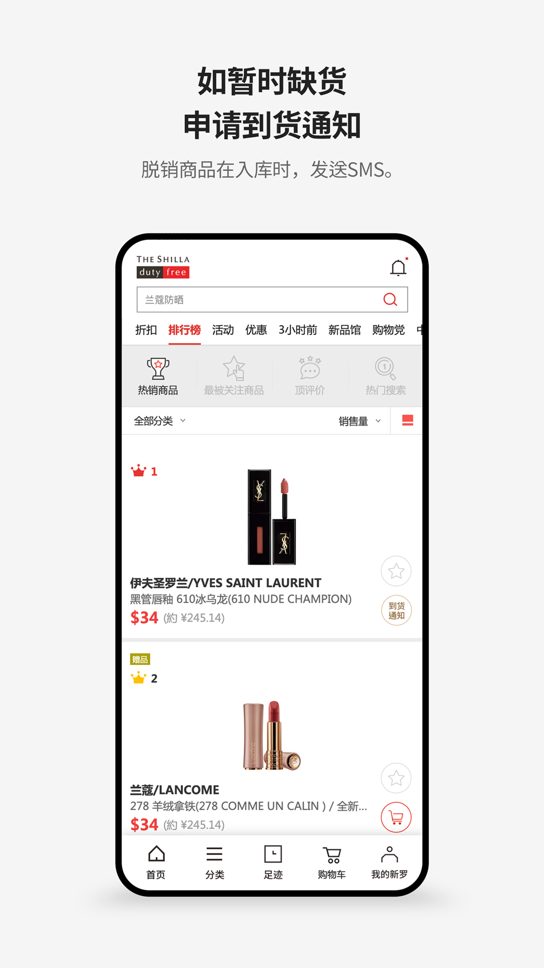 ������˰��app���عٷ���v11.3.19 ���°�