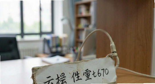 guoyuan_trust_security_670x360