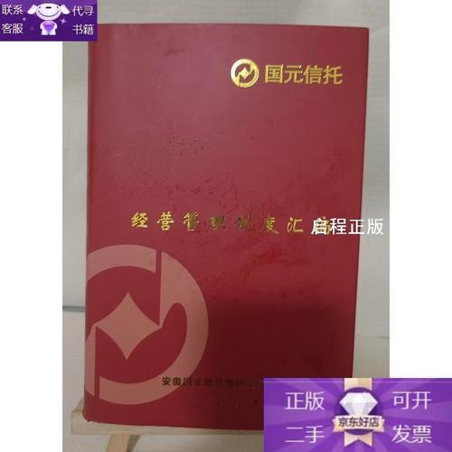 ��Ԫ���йٷ������ؽ�ͼ