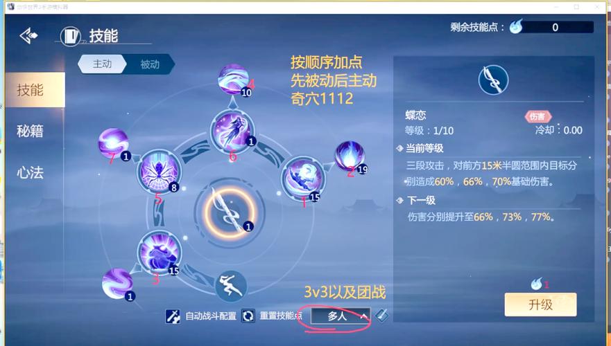 ��������3�ٷ������ؽ�ͼ