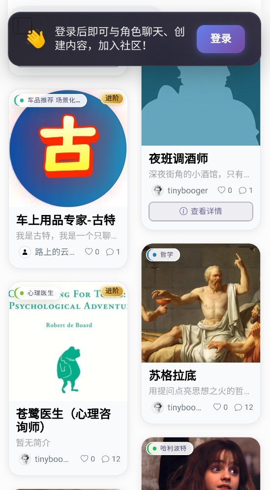 ��鵺ai�ٷ��������ؽ�ͼ