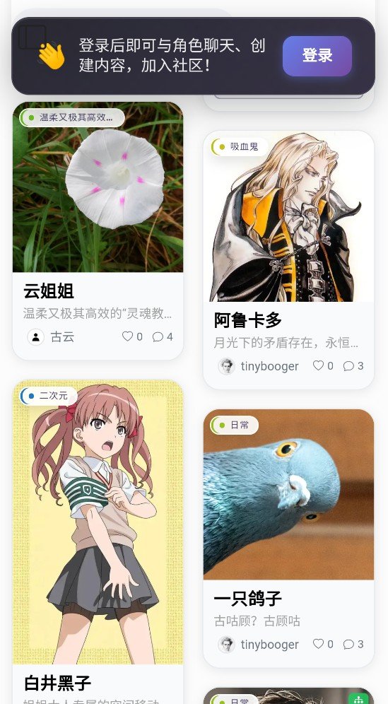 ��鵺ai�ٷ��������ؽ�ͼ