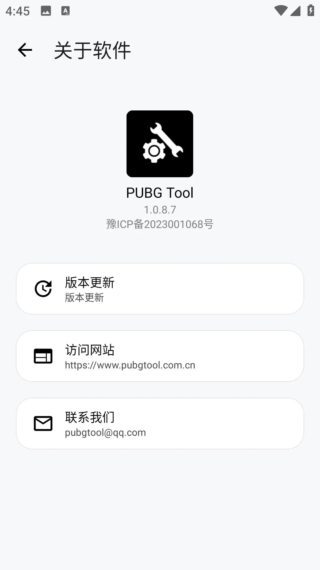 ��ƽ��Ӣ�����޸���120֡�ʲ���֡�������(PUBG Tool)��ͼ