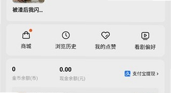 �ƹ��̾�app����������°� ��׿��װȨ�����ý���ͼ