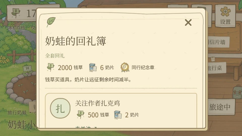����������Ϸ����v1.0 ��׿��