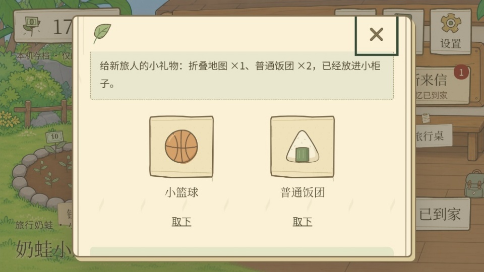 ����������Ϸ����v1.0 ��׿��
