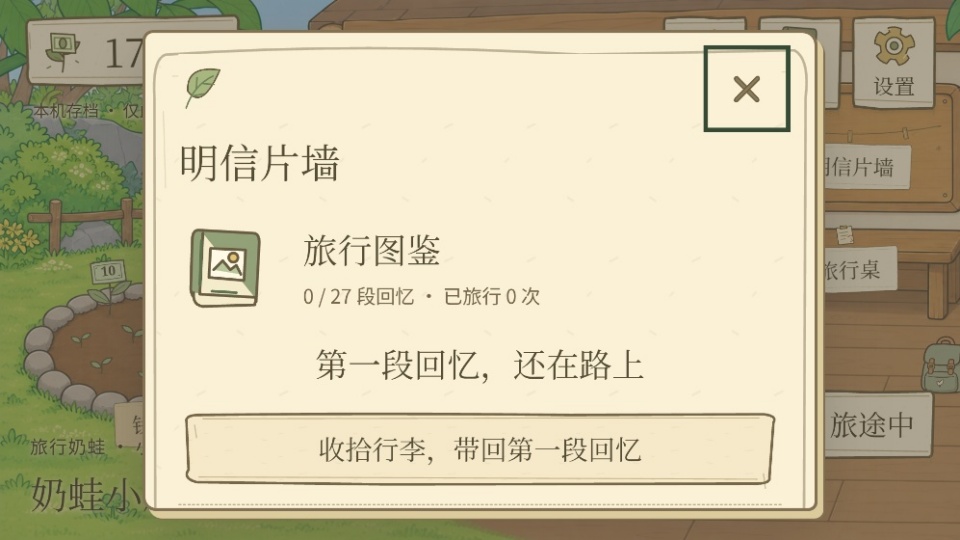 ����������Ϸ����v1.0 ��׿��