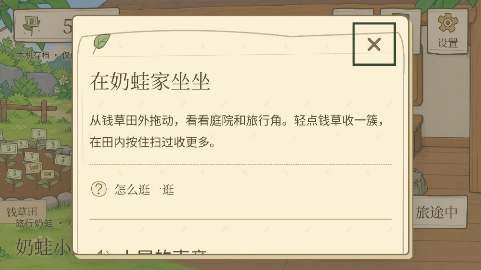 ����������Ϸ����v1.0 ��׿��