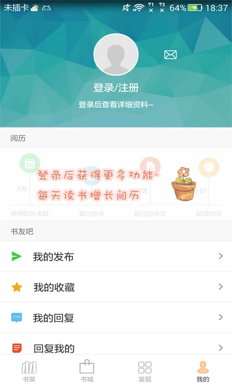 Anyview�Ķ����ϰ汾����v4.1.3 ��׿��