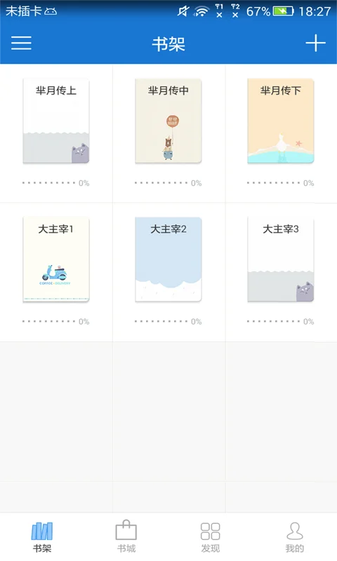 Anyview�Ķ����ϰ汾����v4.1.3 ��׿��