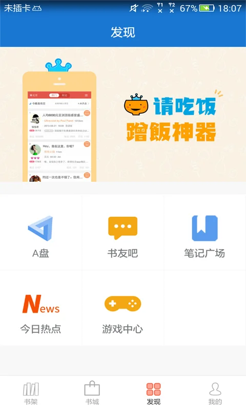 Anyview�Ķ����ϰ汾����v4.1.3 ��׿��