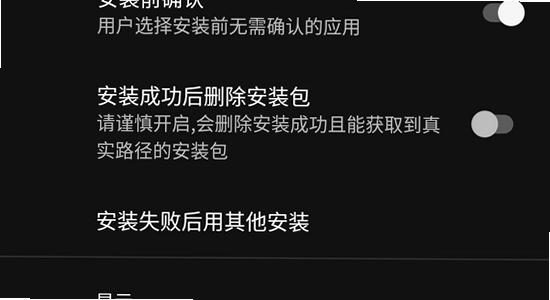 安装狮app官方正版下载 安卓系统版本 设置界面 色彩丰富 无水印