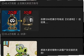 哔哩终端手表版下载官方正版在哪下?2026哔哩终端手表版下载官方正版安装教程