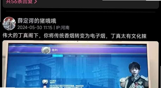 哔哩终端手表版下载官方正版 手表刷B站体验 配图,哔哩终端手表版下载官方正版