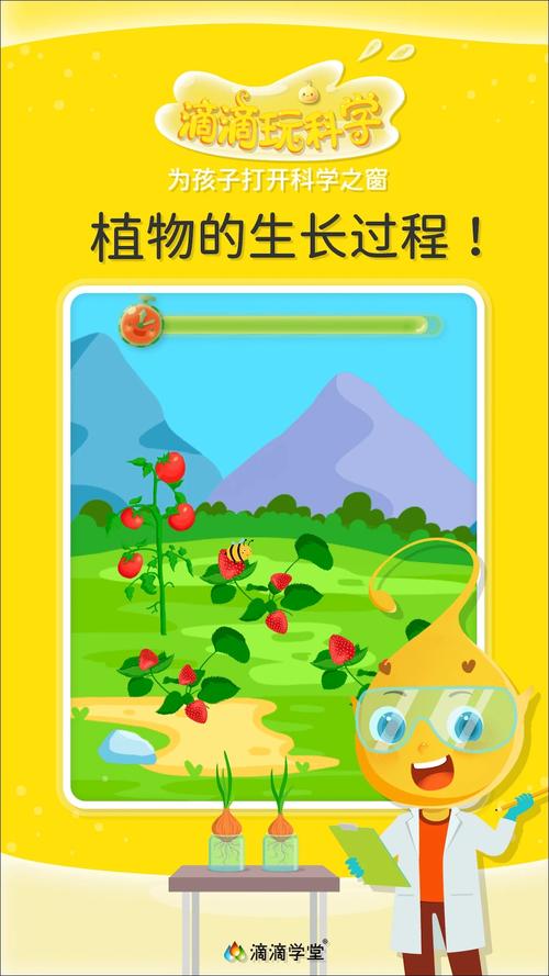 �ε����ѧapp����v1.8.0 ���ɿ�ѧ