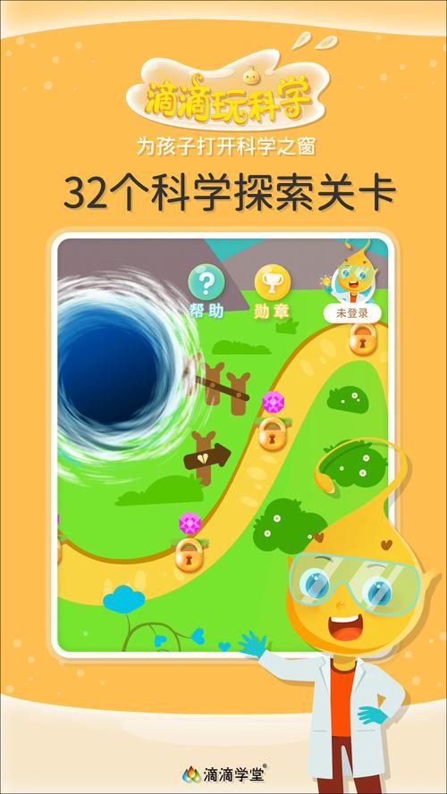 �ε����ѧapp����v1.8.0 ���ɿ�ѧ