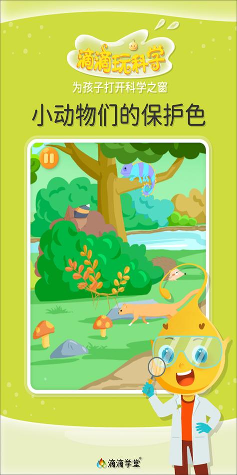 �ε����ѧapp����v1.8.0 ���ɿ�ѧ