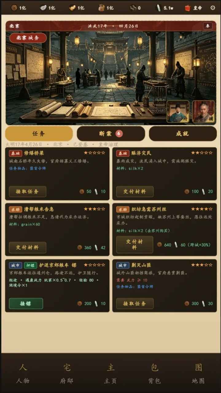 ����������Ϸ����v1.3 ���°�