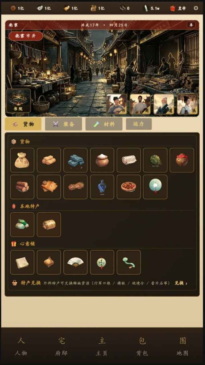 ����������Ϸ����v1.3 ���°�