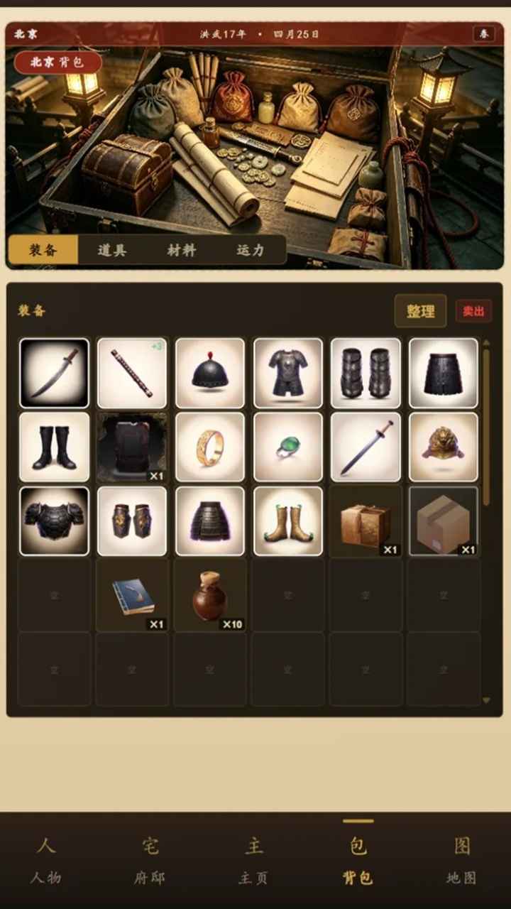 ����������Ϸ����v1.3 ���°�