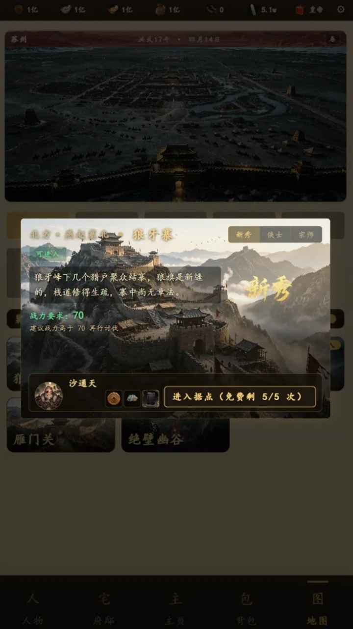 ����������Ϸ����v1.3 ���°�