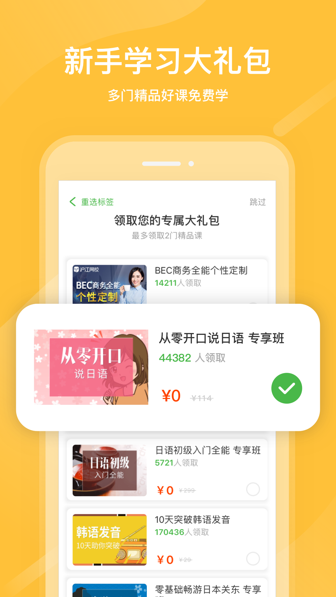 ��������app���°�����v5.15.44 ��׿��