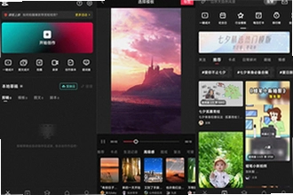 剪映APP解锁付费高级版真的有用吗?2026剪映APP解锁付费高级版功能实测与操作指南