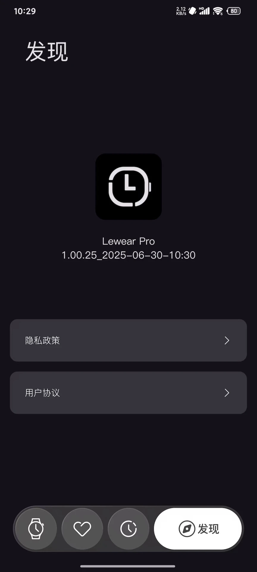 Lewear Pro�ٷ�����v1.02.02_09151100 �ٷ���