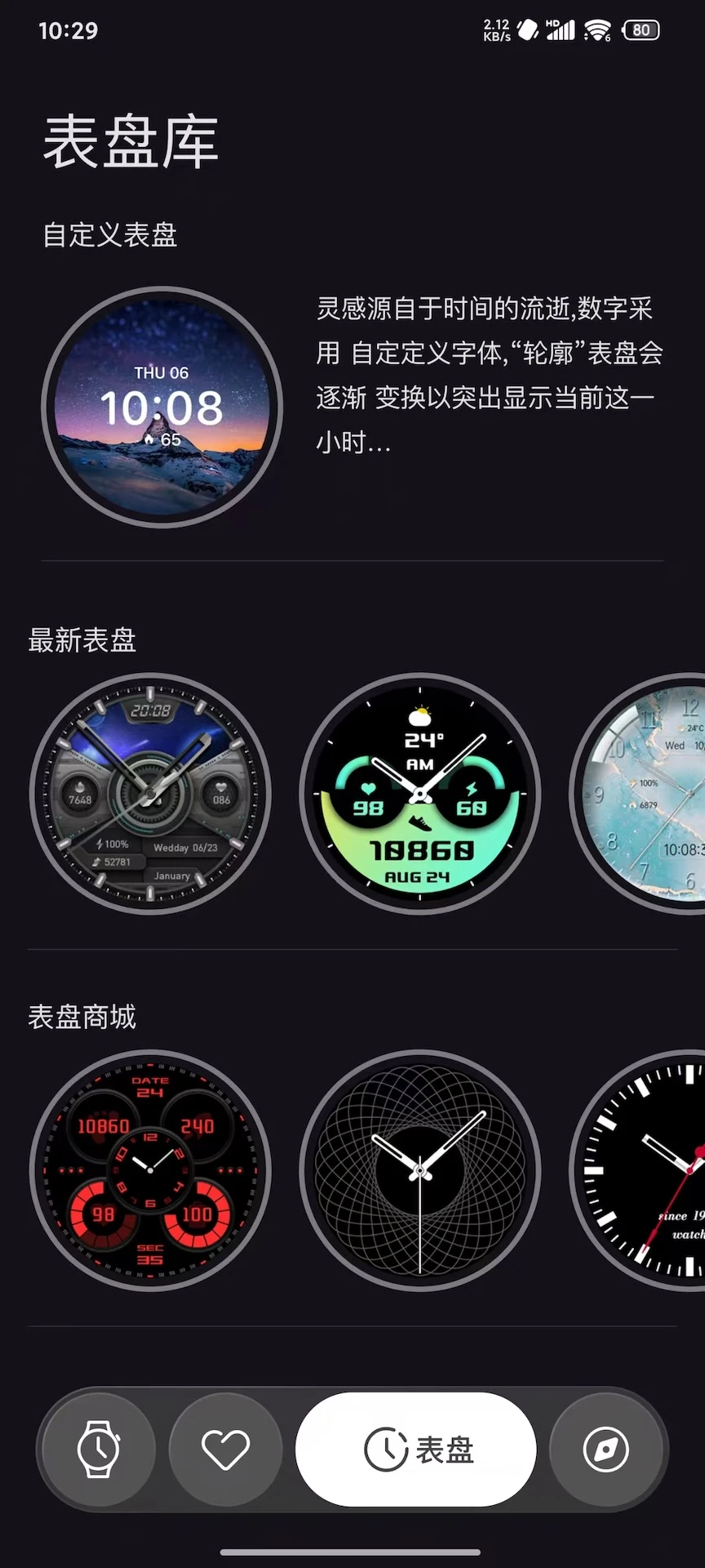 Lewear Pro�ٷ�����v1.02.02_09151100 �ٷ���