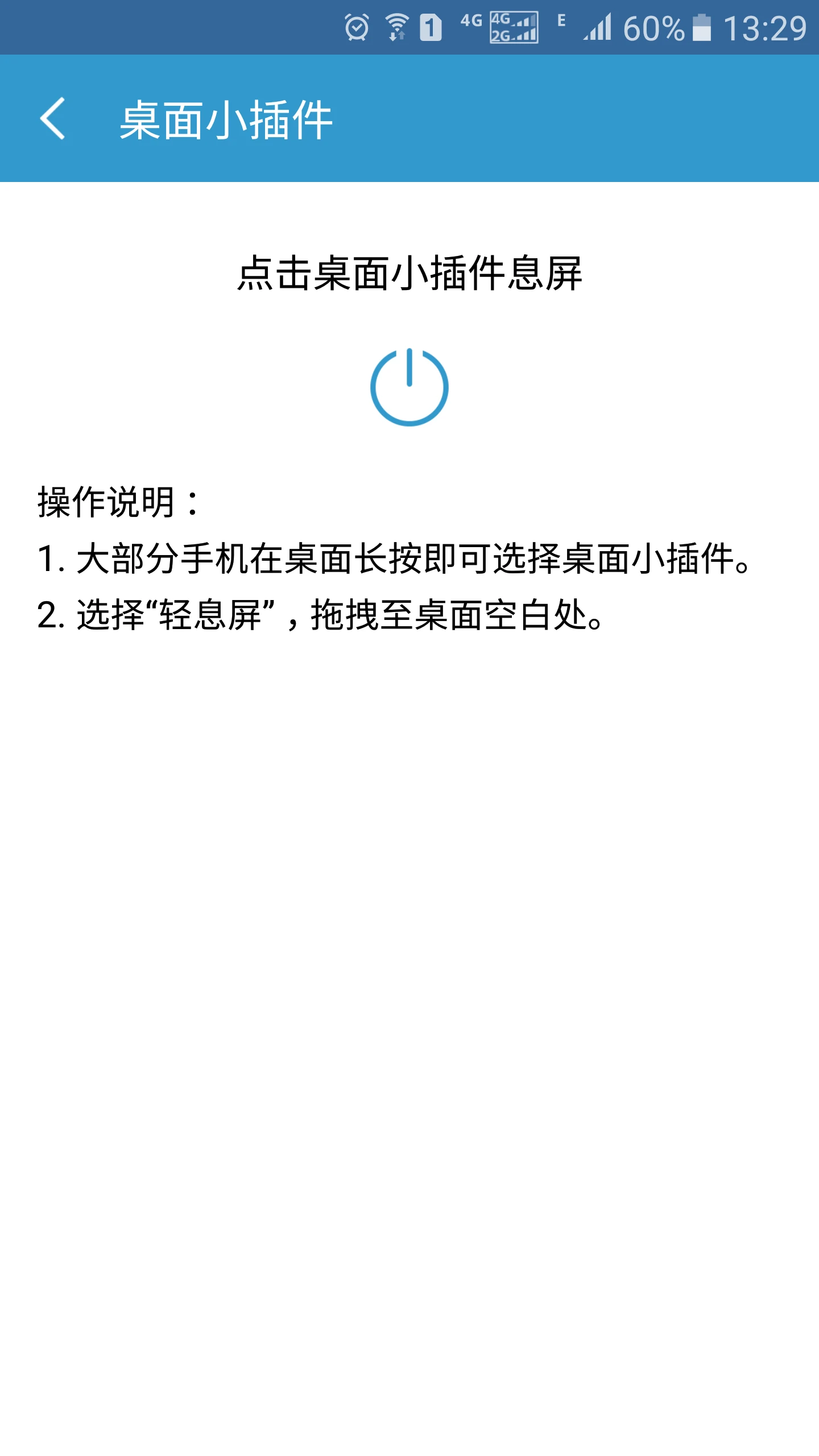 ��Ϣ��v2.36.0 ���°�
