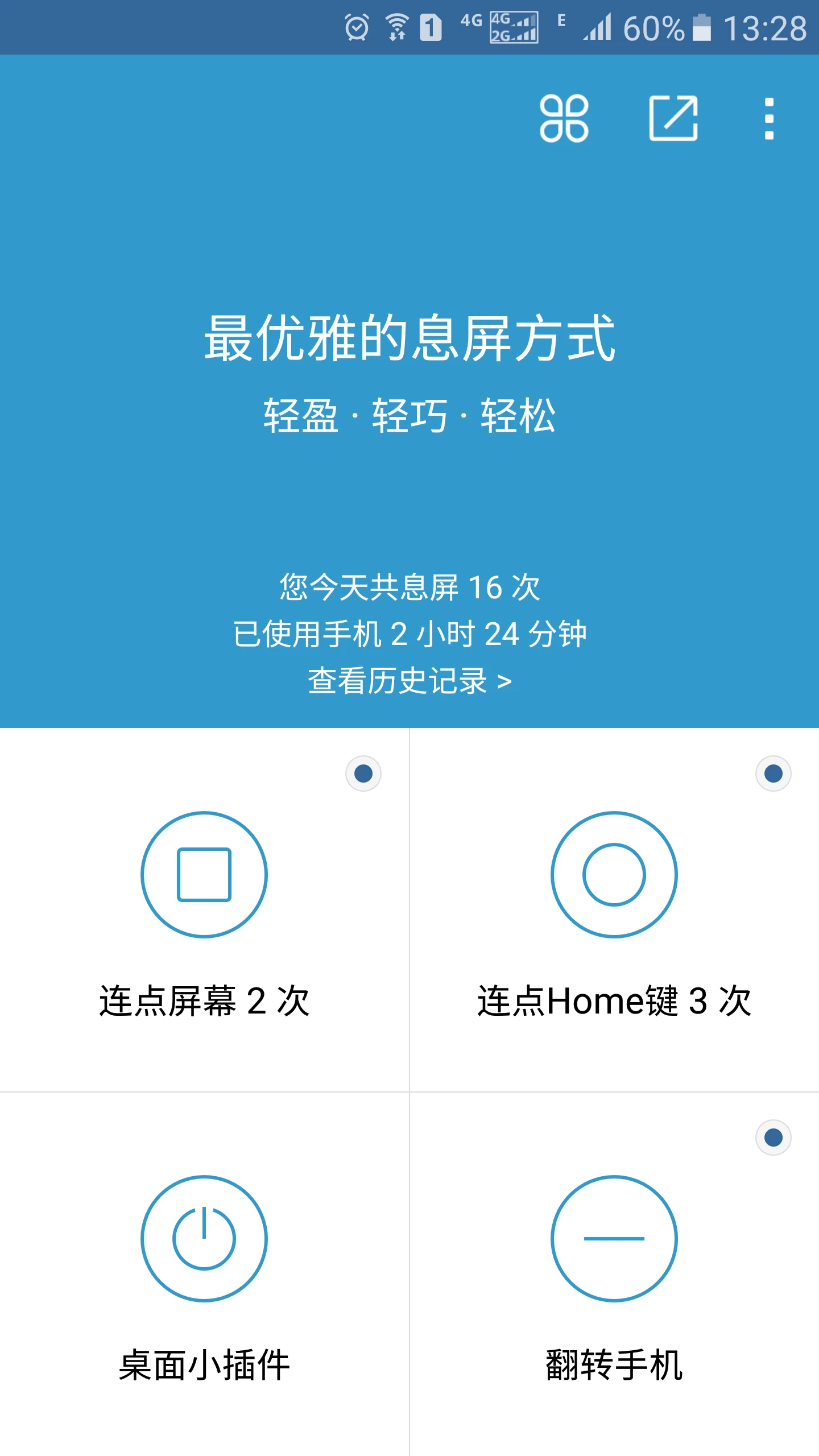 ��Ϣ��v2.36.0 ���°�