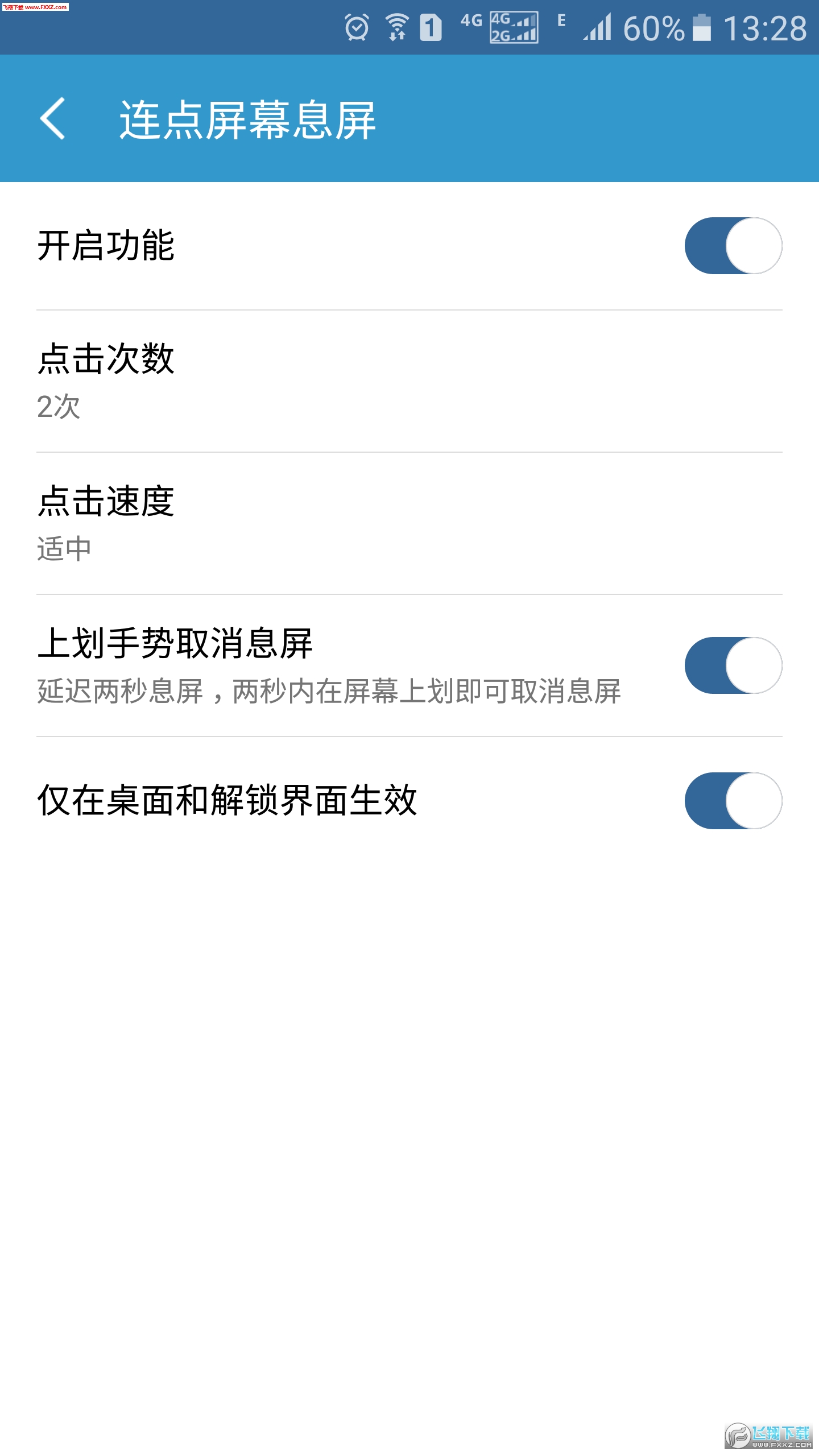 ��Ϣ��v2.36.0 ���°�