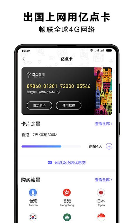 �ڵ�����app����v6.8.5 ������������