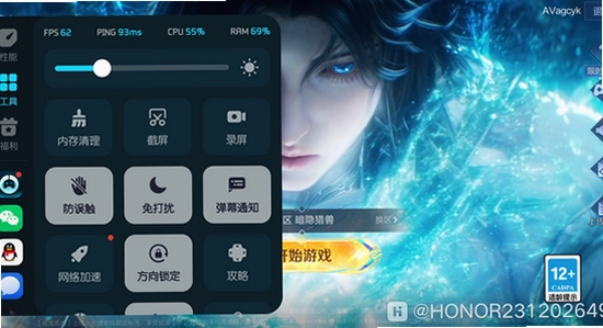 荣耀游戏管家app官方正版下载 手机游戏加速界面 色彩丰富 无水印