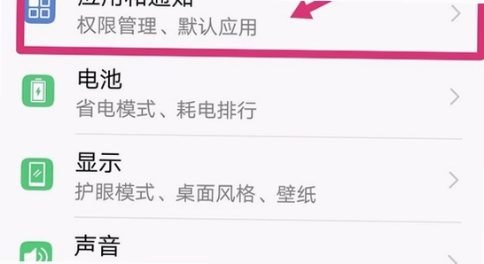 游咔盒子 安卓手机 安装权限设置界面,游咔盒子 安装 权限 设置 手机截图 无水印
