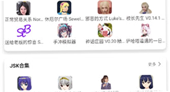 游咔盒子 官方下载页面截图,游咔盒子 官方 下载 页面 安全 无水印