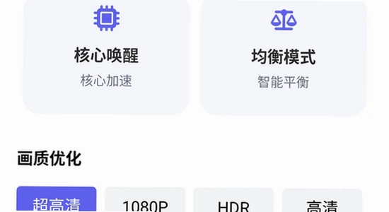 游咔盒子 安卓版 下载渠道对比图,游咔盒子 下载 渠道 对比 手机屏幕 无水印