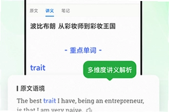 每日听读英语app最新版下载后怎么用?2026新版功能与操作指南