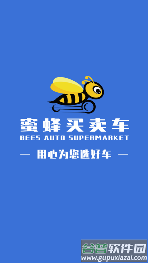 �۷�������app����v2.0.41 ��Դֱ��