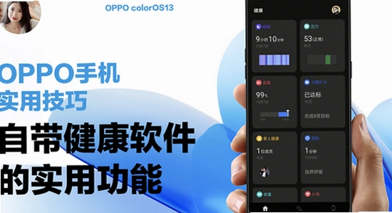 oppo����App�汾�Ա�,�ֻ�Ӧ���¾ɰ汾����Ա� ɫ�ʷḻ ��ˮӡ ����ͼ