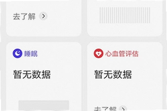 oppo����App���°����غ���ô�ã�2026�°湦�������ָ��