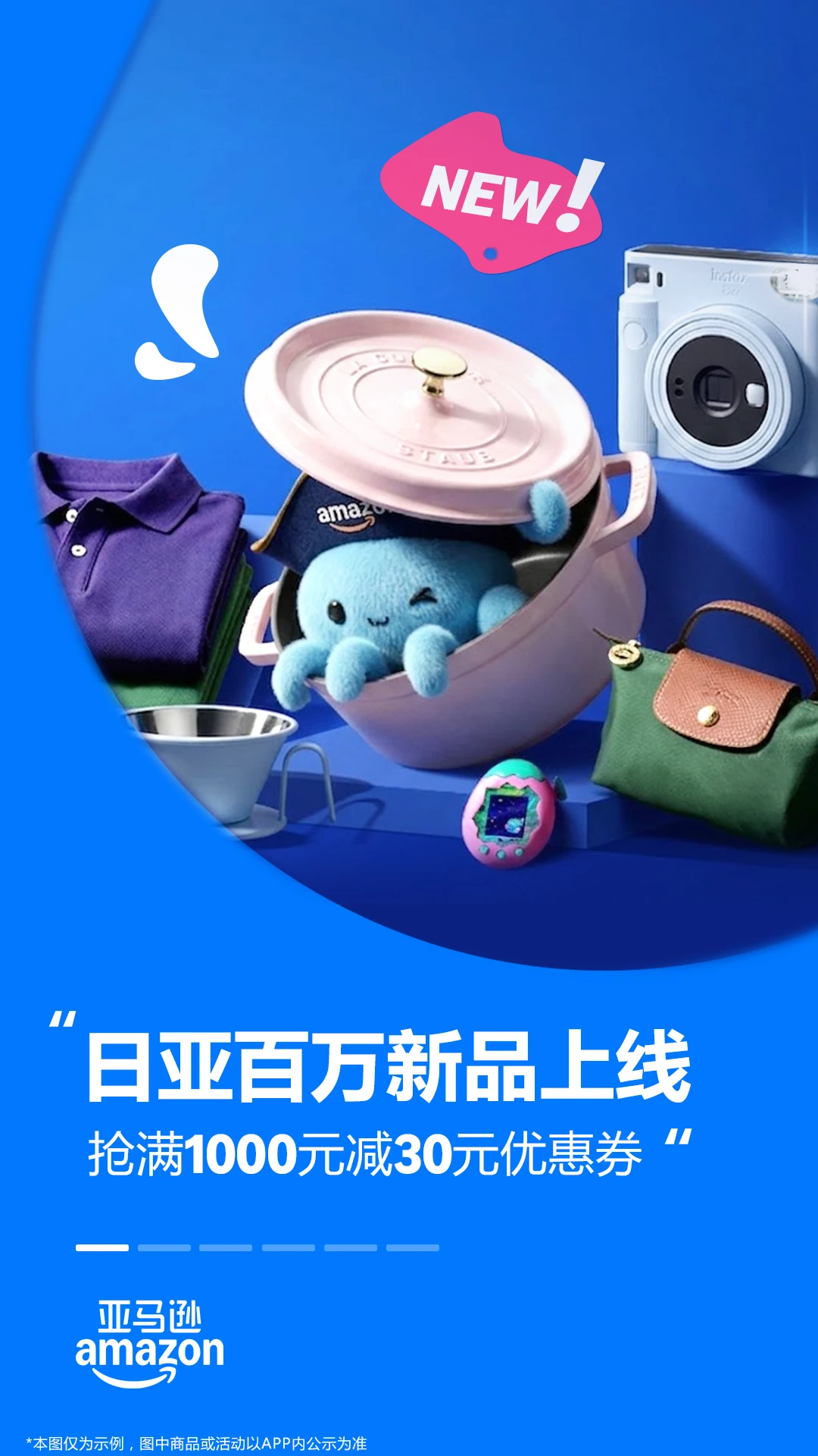 ����ѷ���⹺app���ذ�װ���°汾v31.18.0.600 ��׿��