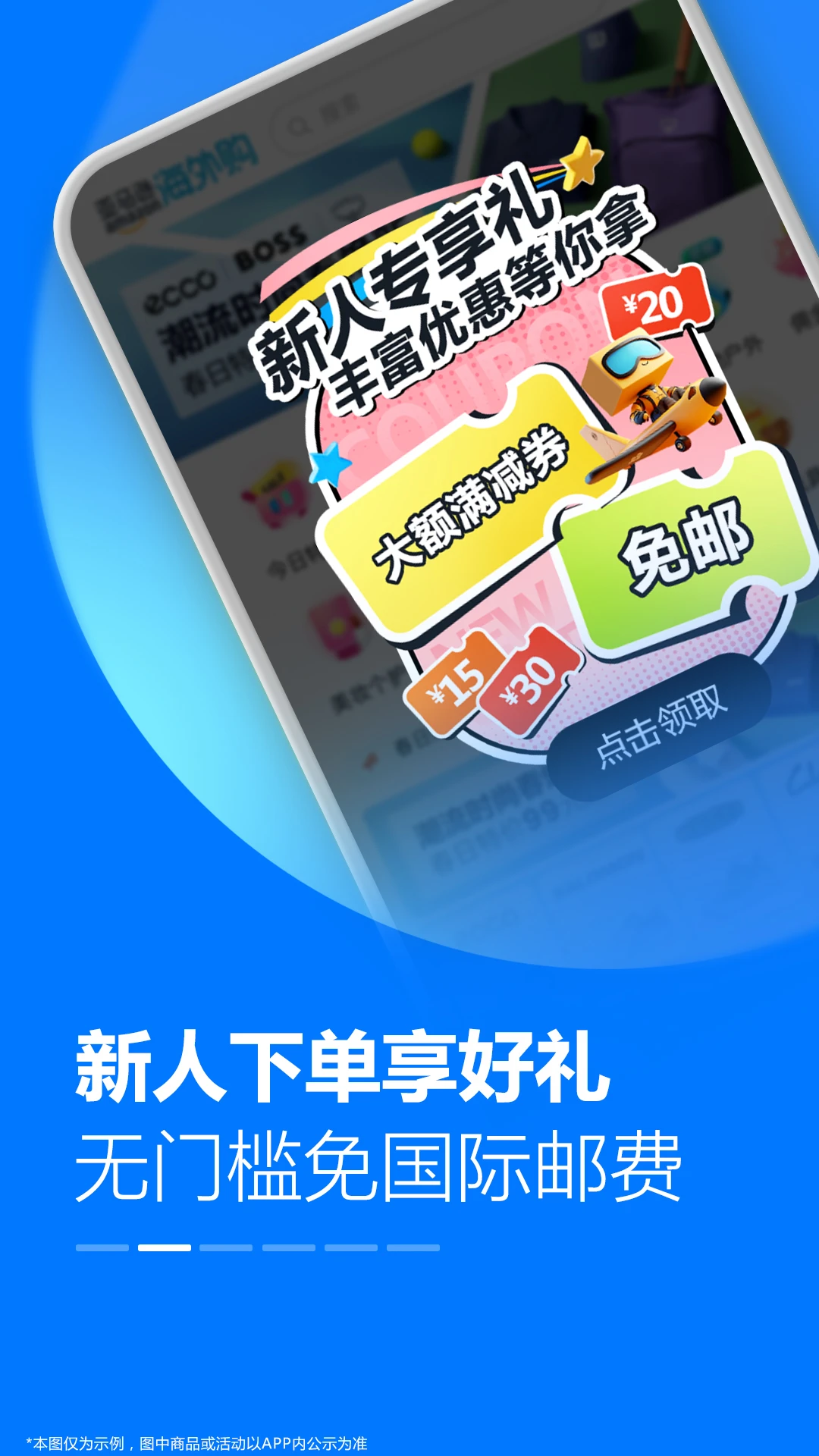 ����ѷ���⹺app���ذ�װ���°汾v31.18.0.600 ��׿��