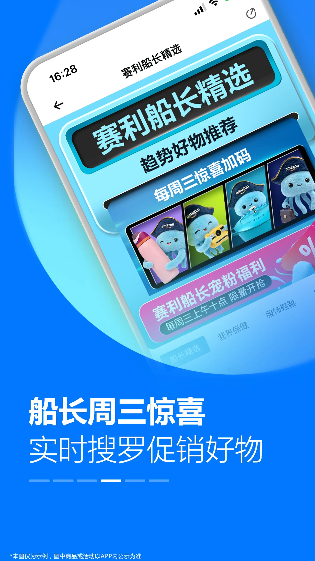 ����ѷ���⹺app���ذ�װ���°汾v31.18.0.600 ��׿��