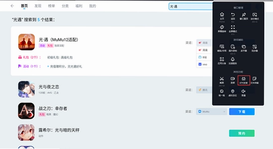 光遇vivo渠道服问题解决对比表,光遇vivo应用商店版渠道服下载,表格图示