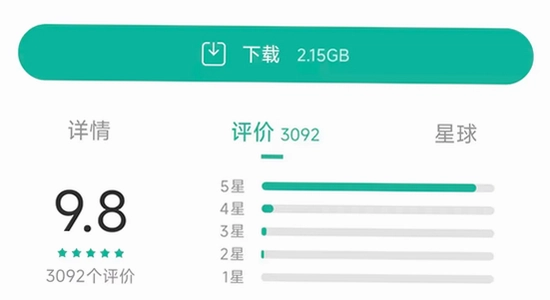 vivo手机应用商店下载光遇渠道服界面,光遇vivo渠道服,手机截图